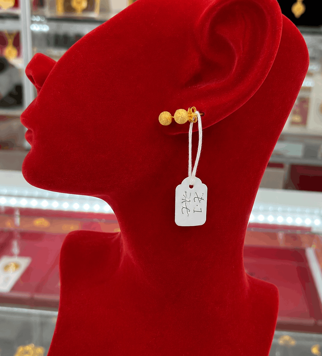 22K Gold Textured Ball Stud Earrings – 1.7g mannequin